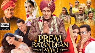 Prem Ratan Dhan Payo Full Movie  Salman Khan Sonam Kapoor  Sooraj Barjatya  HD Facts amp Review [upl. by Holtz951]