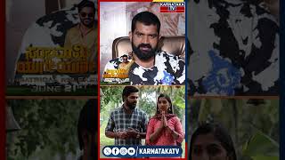 Sambhavami Yuge Yuge  Sandalwood  Kannada Movie  Jay Shetty  Nisha Rajput  Karnataka TV [upl. by Gorman]