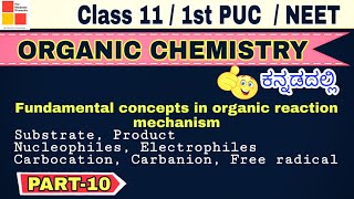 1st PUC Nucleophiles Electrophiles Carbocation Carbanion Organic Chemistry Class 11KannadaPart10 [upl. by Llerdnek]