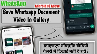 How to Fix if WhatsApp Images are not showing in gallery of Android device Samsung [upl. by Cherie681]