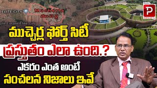 Telangana Mucherla Fourth City Real Estate Explained By Nandi Rameshwar Rao  Telugu Popular TV [upl. by Ahscrop]