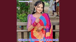 Gurjar Ki Chori lele Ram Ram [upl. by Alegna]