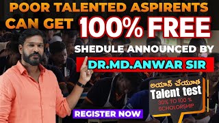 అయాన్ చేయూత Talent Test  Get 100 FREE anwarsir [upl. by Chancellor]