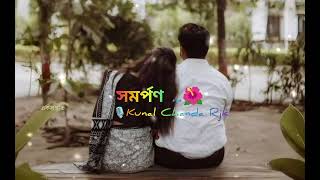 kunalchandarjk11  Somorpon  সমর্পণ  Rjk Shorts 386  raterjonakikunalrjk11 Sad Love Status [upl. by Sima]