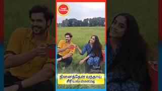 ninaithen vandhai serial shorts tamilshorts trending [upl. by Ifill113]