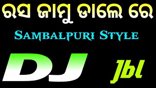 ରସ ଜାମୁ ଡାଲେ ରେ Rasa jamu Dale Sambalpuri Mix Dj [upl. by Adnohryt]