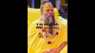 he prbhu aap hame dharsan dijiye shortvideo shrihitpremanandgovindsharanjimaharaj motivation [upl. by Corissa]