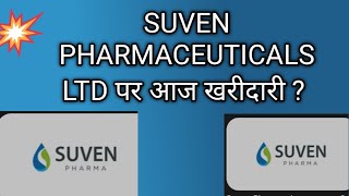 Suven pharma share latest news  suven pharma stock analysis suven pharma latest news [upl. by Oiragelo]