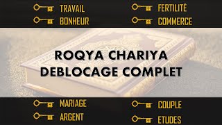 ROQYA CHARIYA COMPLÈTE PUISSANTE  DEBLOCAGE TOTAL  NETTOYAGE SORCELLERIE  PROTECTION QUOTIDIENNE [upl. by Sidonius]