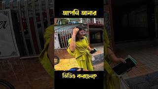 আপনি আমার ভিডিও করছেন 😳 easy rideshare pathao uber MehediBhaiRider [upl. by Ayamahs]