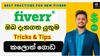 Fiverr ඔබ දැනගත යුතුම Tricks amp Tips  How to Succeed on Fiverr [upl. by Ahsla678]