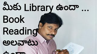 LibraryBook ReadingGood HobbiesInspiring TalksKasigari PrasadTelugu [upl. by Missie]