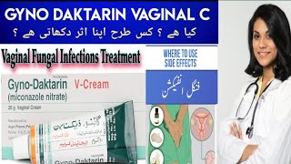 GynoDaktarin V Cream  Gyno Daktarin V Cream Uses Dose Side Effectsmishalkhanofficial [upl. by Ellebyam]