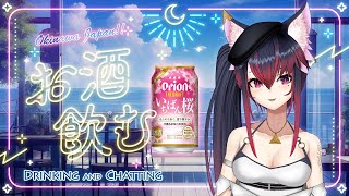 【雜談配信】我回來了！沖繩4天三夜旅遊分享 夜見居酒屋 × 新版Orion櫻花啤酒【夜見愛夢】台V Vtuber TWvtuber [upl. by Enialedam]