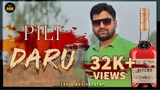 Pili DaruOfficial Video  New Haryanvi Song  By Hitesh Narwal  Latest song 2022  Bijnor Song [upl. by Quenby584]