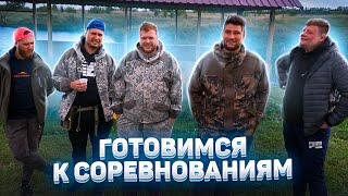 Ловим окуня Готовим сэндвичи на природе Тренировка перед соревнованиями Осень Спиннинг [upl. by Nayab]