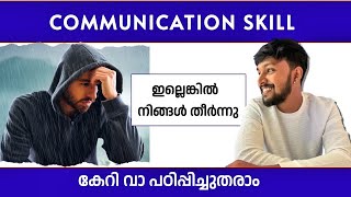 ഇത് രണ്ടും ഉണ്ടേൽ ലൈഫ് set ആണ് ✅ Self confidence ➕ Communication skills [upl. by Nawd]