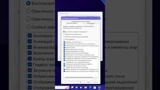 Pagefilesys как удалить в Windows 11 [upl. by Phiona407]