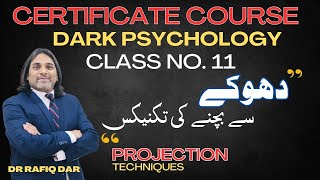 DARK PSYCHOLOGY CLASS NO 11 l PROJECTION TECHNIQUE l Dr Rafiq Dar [upl. by Evoy]