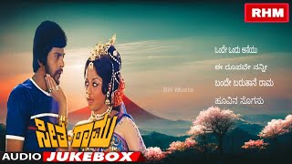 seetha ramu kannada film songs  sita ramam kannada songs jukebox [upl. by Coy]