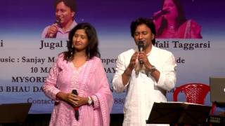 Gunguna rahe hain bhanware by Jugal Kishor and Sampada Goswami [upl. by Sharlene372]