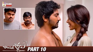 Pandavullo Okkadu Telugu Movie Scenes  Sonam Bajwa Enjoys with Vaibhav  Shemaroo Telugu [upl. by Annid]