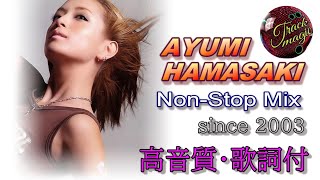 浜崎あゆみ 名曲 メドレー・歌詞付・高音質 ayumix 7 Limited Complete Box [upl. by Shu]