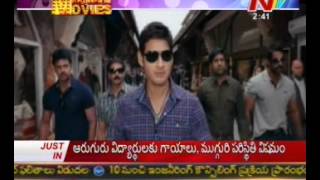 Dookudu Movie Making Scenes  Mahesh Samantha [upl. by Dadivitan]