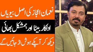 Noman Ijaz Wife Daughter Son Sister Mother Family Biography 2024 Showbiz Club [upl. by Navi]