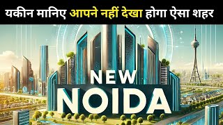 New Noida Why UP Govt is Planning New Noida 2024 Discover Indias Future Cities like Japan amp Korea [upl. by Gothurd]