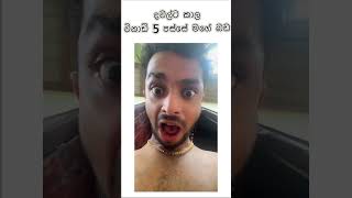 බඩ🤣 comedy malayalammemes funnyimages funny funnymemes memes malayalamthugslife fun [upl. by Eux]