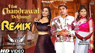 Film Chandrawal Dekhungi Song Remix  Ruchika Jangid Ft Dinesh Loharu New Haryanvi Song 2022 [upl. by Harvison]