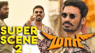 Maari 2  Official Audio Jukebox Tamil  Dhanush  Yuvan Shankar Raja  Balaji Mohan [upl. by Rubinstein]