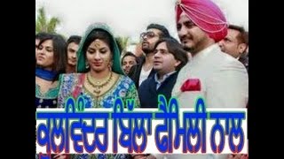 Kulwinder Billa with family  wife  mother father  children  Antenna song  biography  age live [upl. by Llemaj]