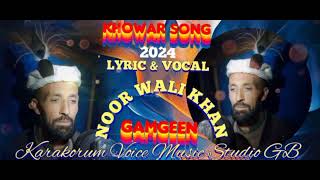 KHOWAR SONG  SINGER  NOOR WALI KHAN GAMGEEN  KVMS GB [upl. by Akeenat]