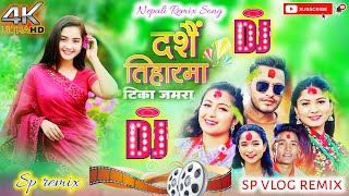 Dashain ra Tiharma Tika Jamara dj song  Simran Pariyar dasai song  nepali dasai song spvlog1943 [upl. by Eneleahs]