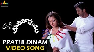 Anumanaspadam Video Songs  Prathi Dinam Nee Dharshanam Video Song  Aryan Rajesh [upl. by Dave]