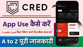 How to Use CRED App in Hindi  CRED App Use Kaise Kare  Credit Card Bill Payment App HumsafarTech [upl. by Alby910]