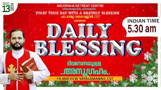 DAILY BLESSING 2024 DEC13FRMATHEW VAYALAMANNIL CST [upl. by Andrus]