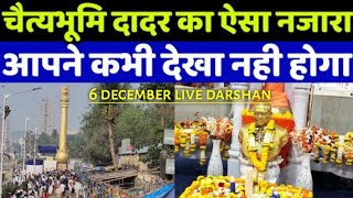 Chaitya Bhumi Special  Live Darshan  Dr Baba Saheb Ambedkar Smurti Diwas  MG Vlogs [upl. by Nikoletta]