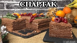 СПАРТАК или шоколадный медовик очень нежный и вкусный торт 🔥 [upl. by Kassab130]