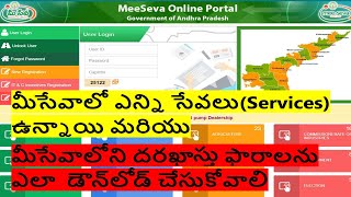 How To Download Meeseva Application Forms  Meeseva Services Ap online  2nd Innings [upl. by Ydnirb]