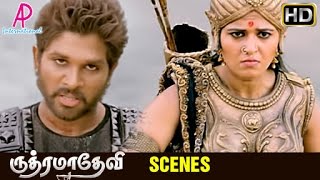 Rudhramadevi Tamil Movie  Scenes  Allu Arjun reveals the truth  Anushka  Suman [upl. by Adiesirb]