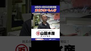 東北うまいもん市 石巻三政商店で仕入れ 今年も空飛ぶ生さんま 山田水産 うなぎの駅 [upl. by Tat945]