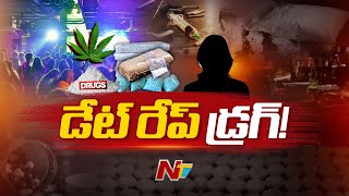 Hyderabad లో కలకలం రేపుతున్న మరో కొత్త డ్రగ్ 24 గంటలు మత్తులోనే  Ntv [upl. by Sorensen154]