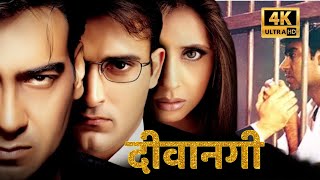 अजय देवगन की ख़तरनाक चाहत  Full Movie  DEEWANGEE  Ajay Devgn  Akshaye Khanna  Urmila Matondkar [upl. by Lonny]