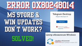 Error 0x80248014 Reset Windows Update amp Restore MS Store in few clicks [upl. by Gerlac]