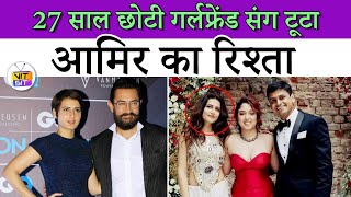 Fatima Sana Shaikh skips Aamir Daughter Ira’ wedding  fans are speculating that they have broken up [upl. by Lesh240]