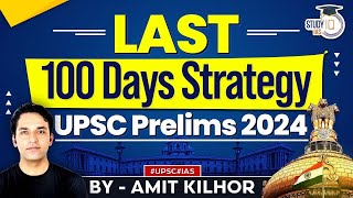 Detailed 100 Days Strategy for UPSC Prelims 2024  StudyIQ IAS [upl. by Jary]