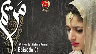 Maryam  Episode 01  GEO KAHANI [upl. by Kermit503]